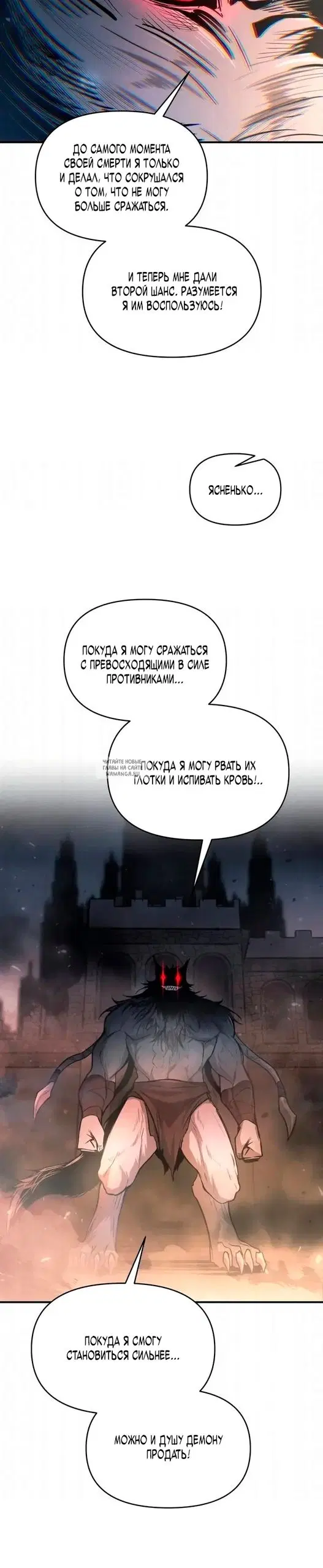 Page 18.000