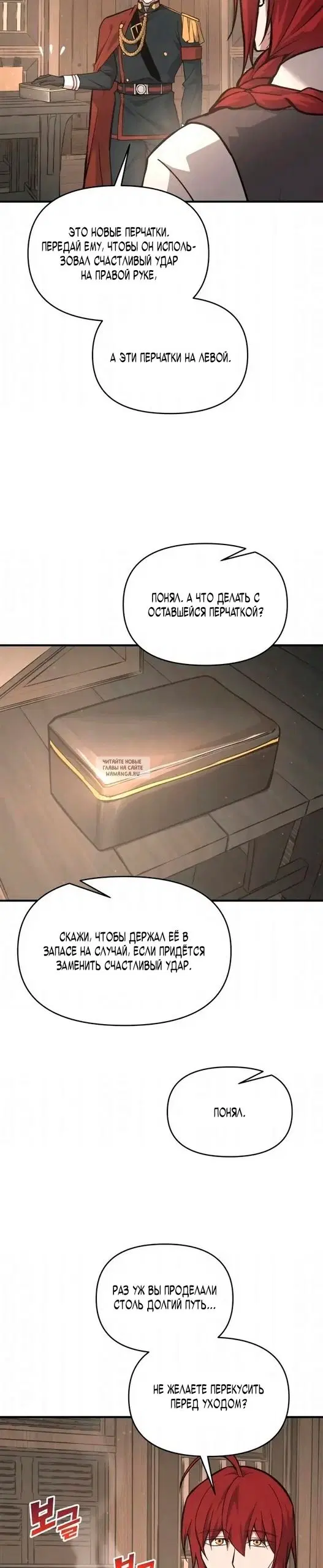 Page 18.000