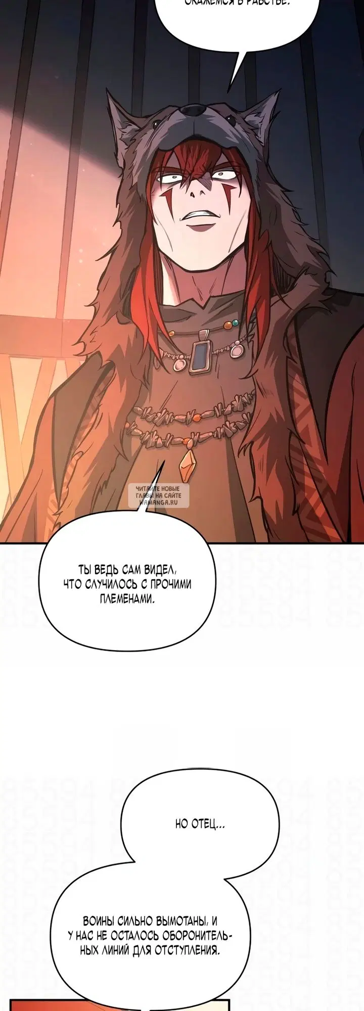 Page 18.000