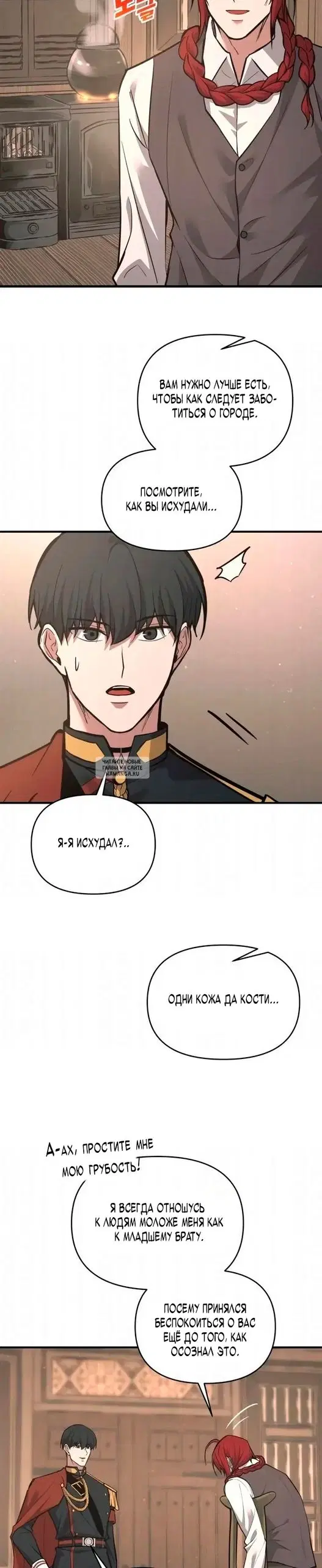 Page 19.000