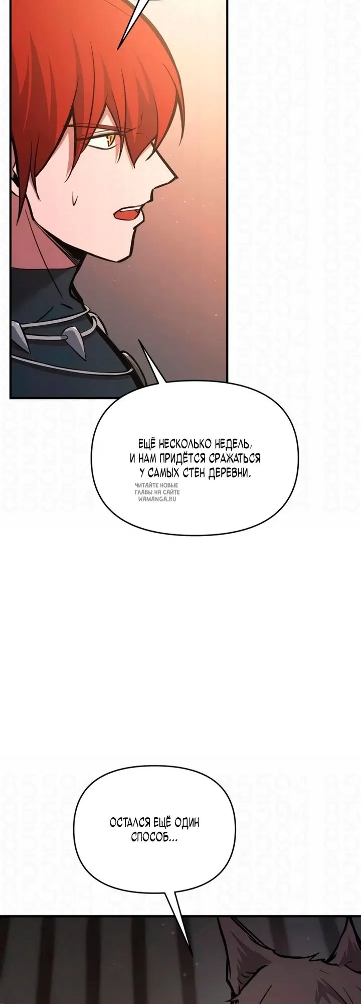 Page 19.000