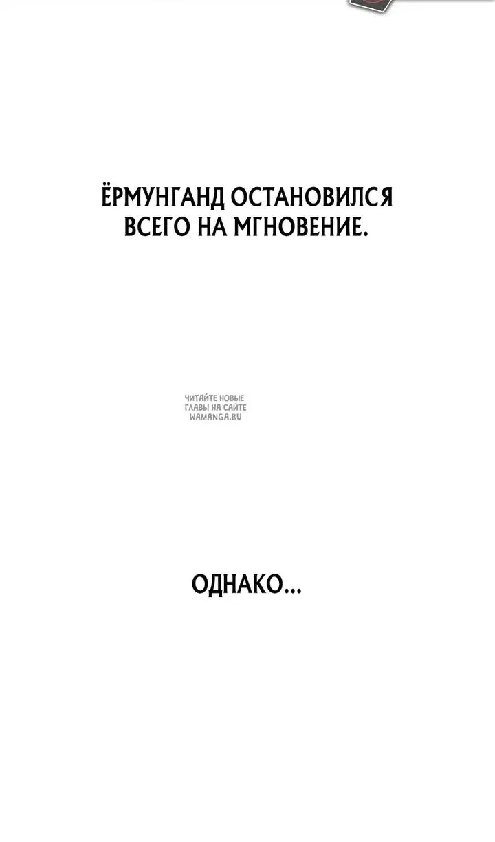 Page 100.000