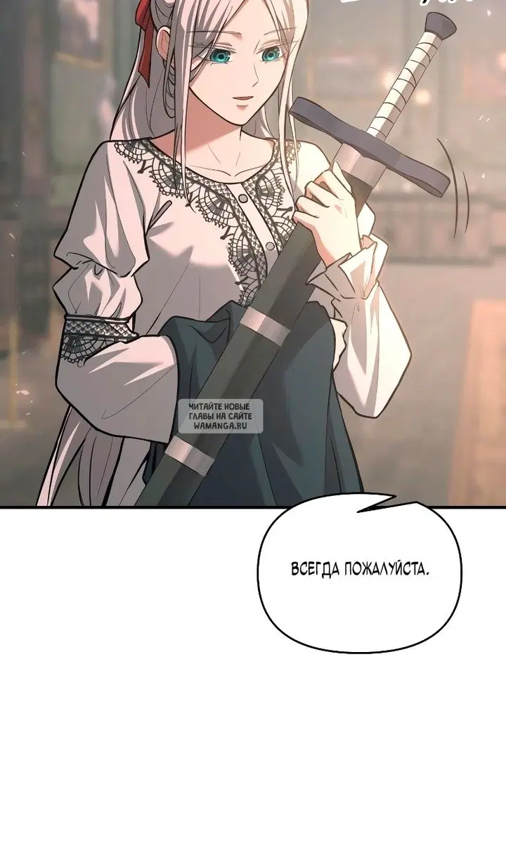 Page 100.000