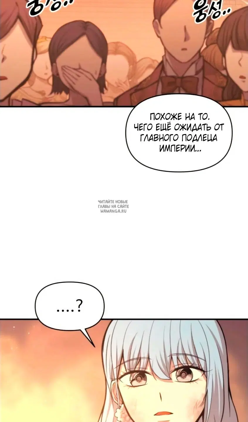 Page 100.000