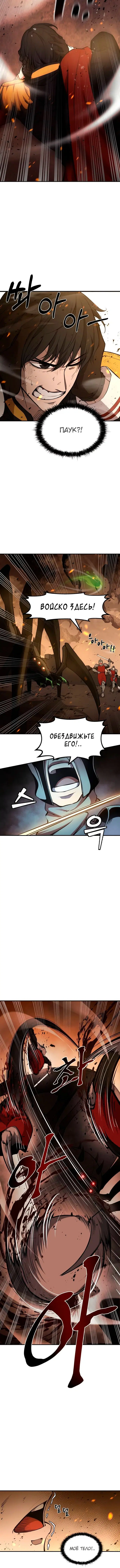 Page 10.001