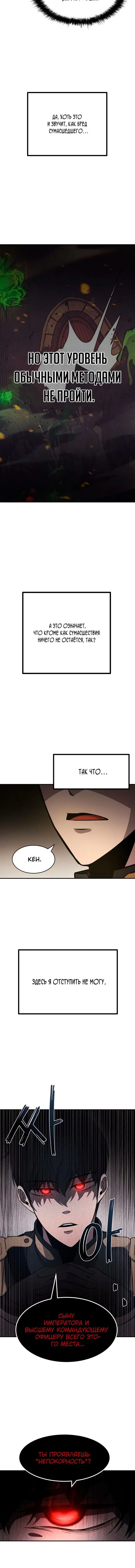 Page 10.001