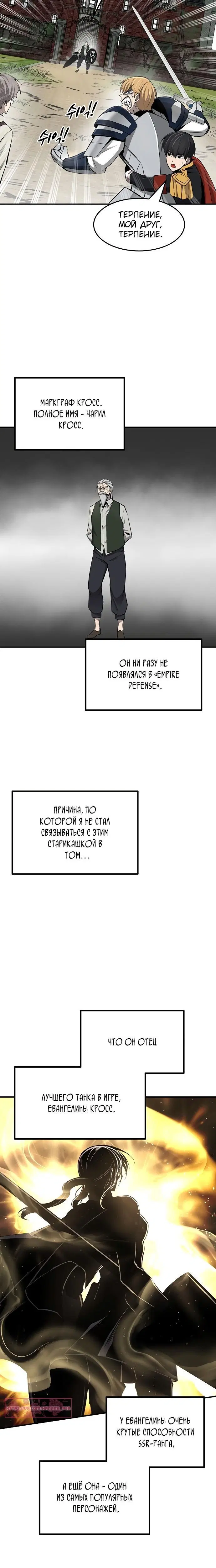 Page 10.001