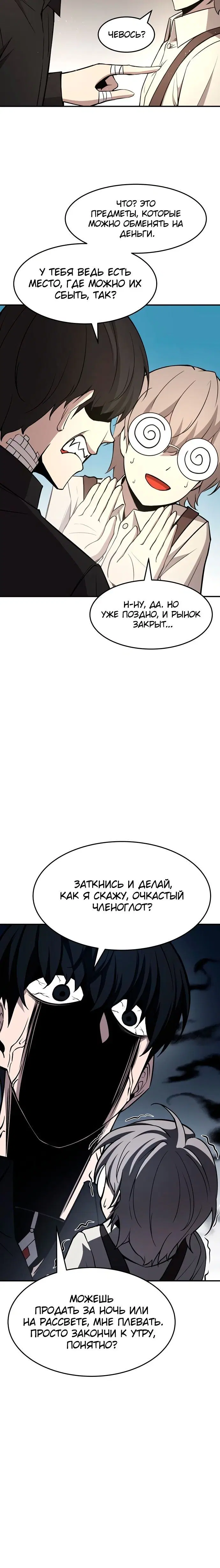 Page 10.001