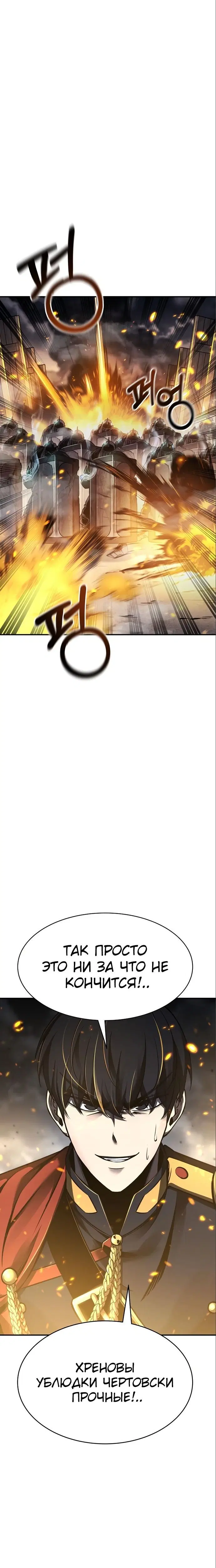 Page 10.001