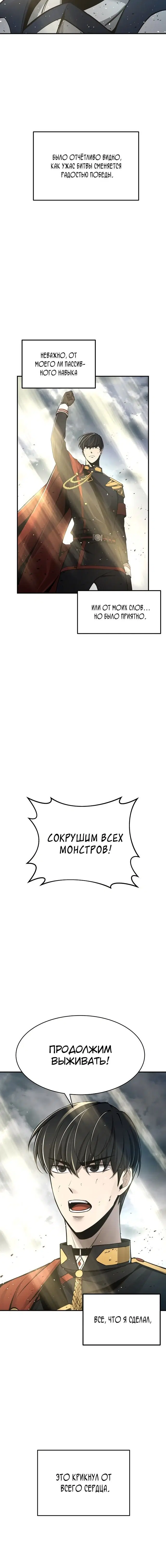 Page 10.001