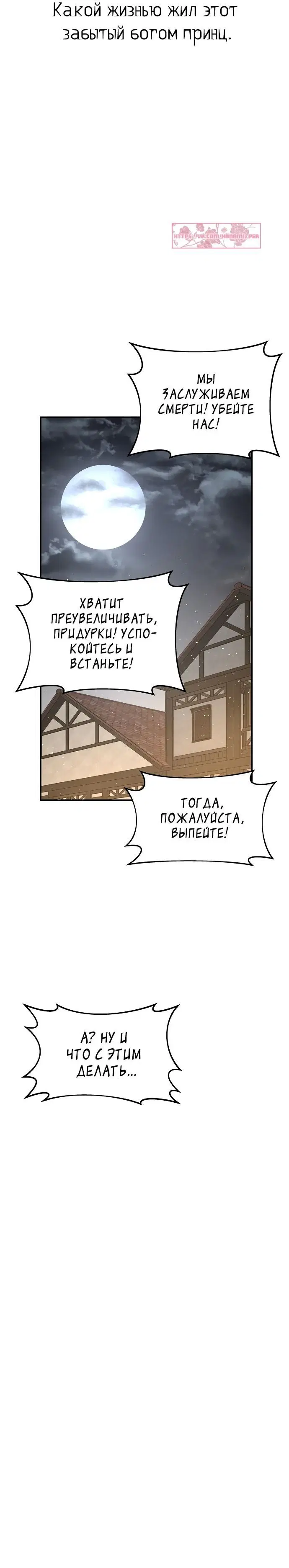 Page 10.001