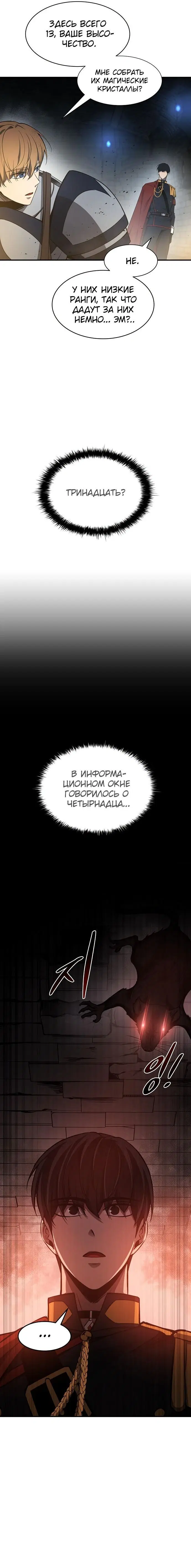 Page 10.001
