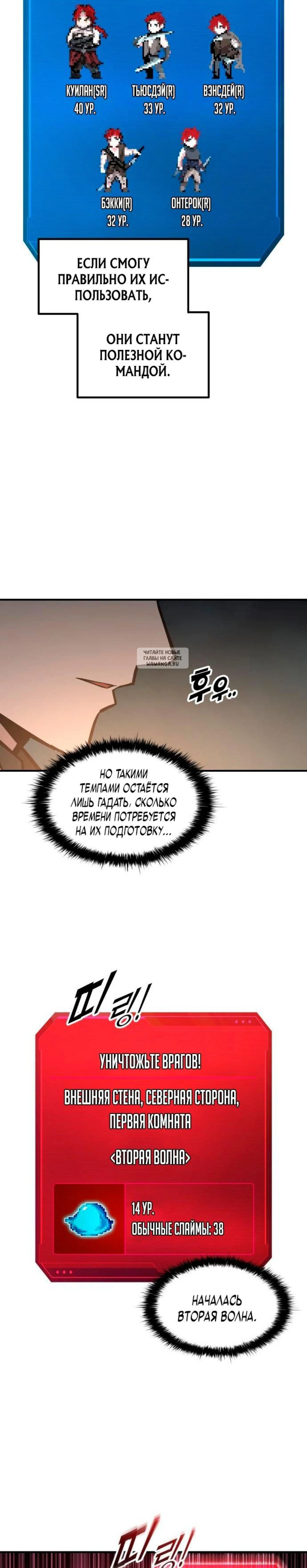 Page 10.001