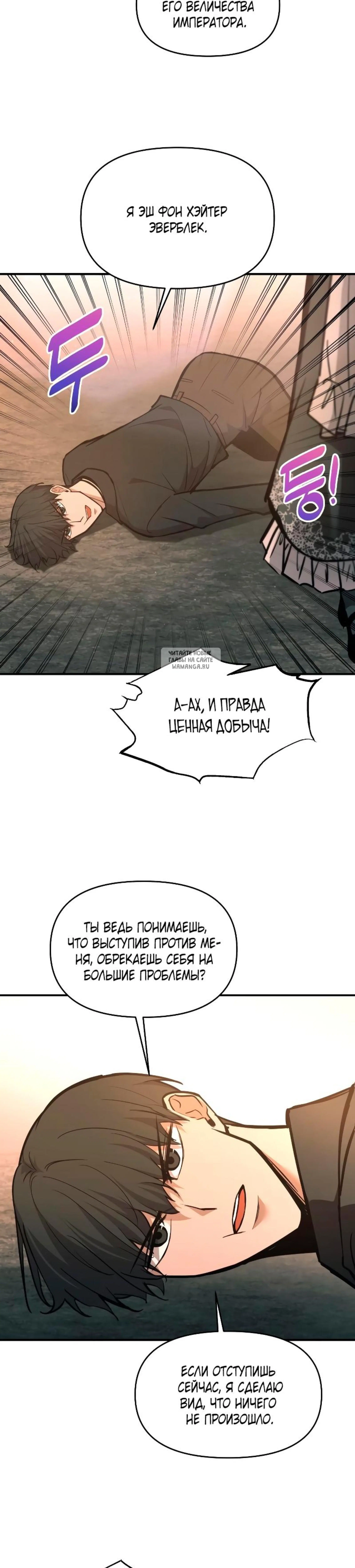 Page 10.001