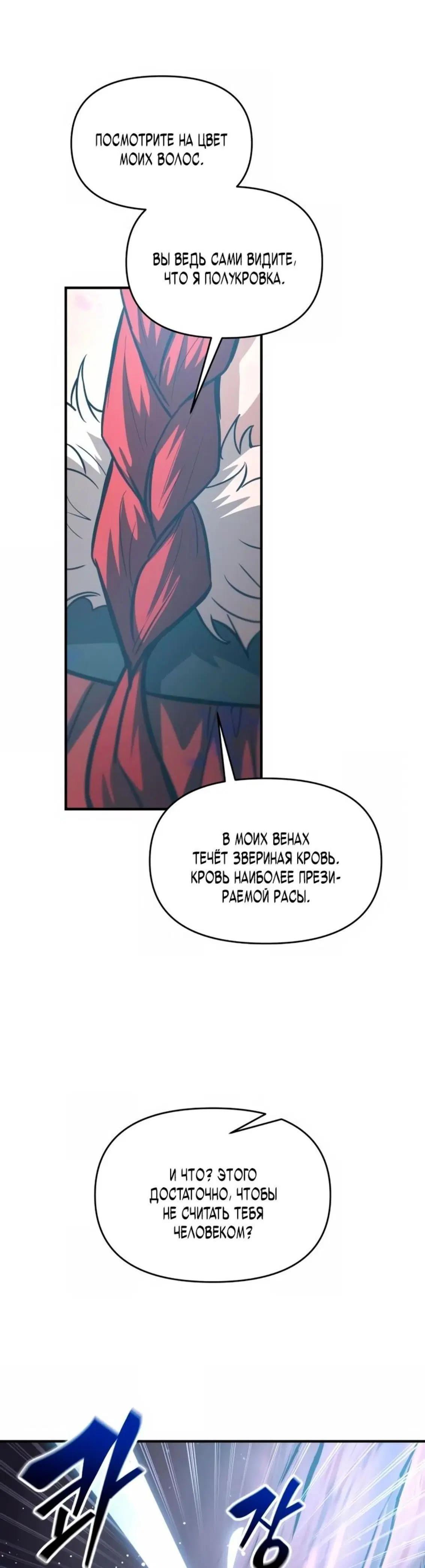 Page 10.001