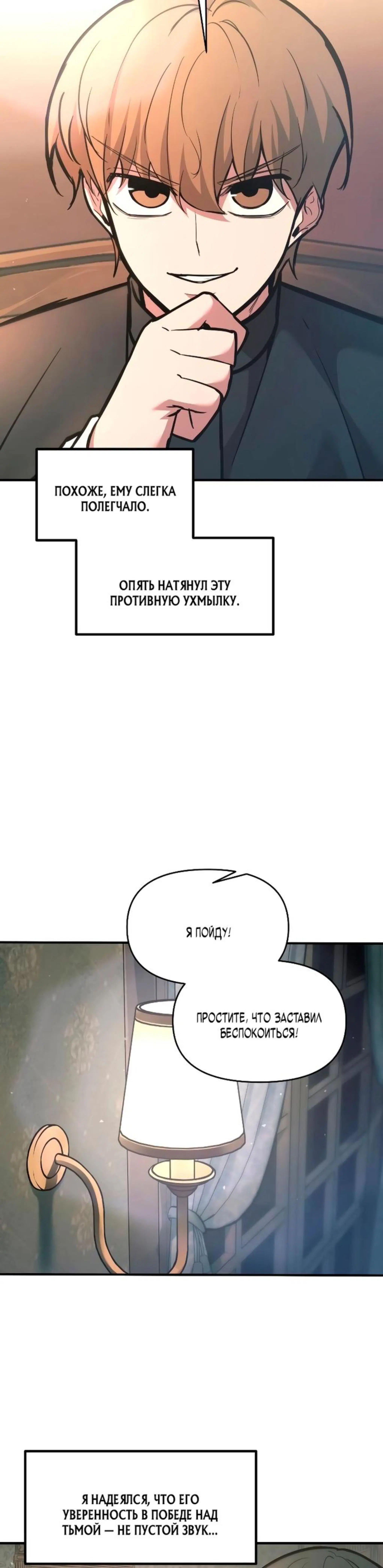Page 10.002