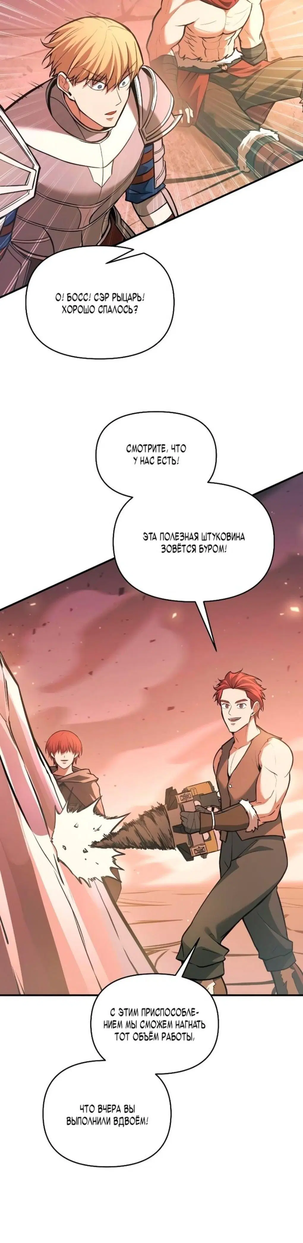 Page 10.001