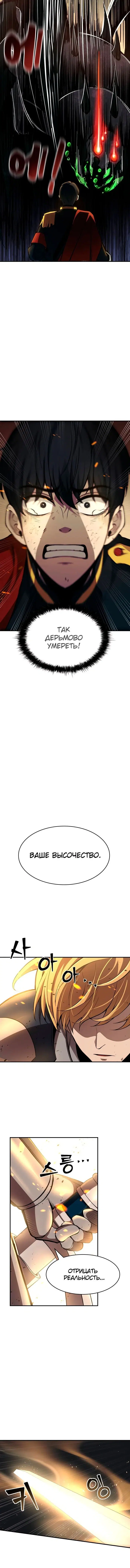 Page 11.001
