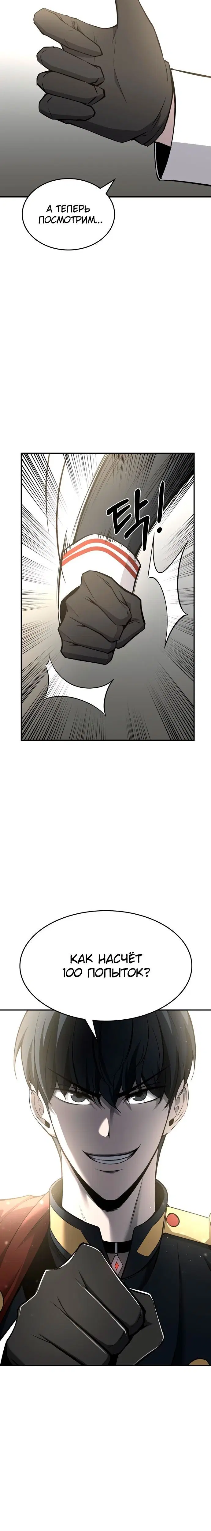 Page 11.001