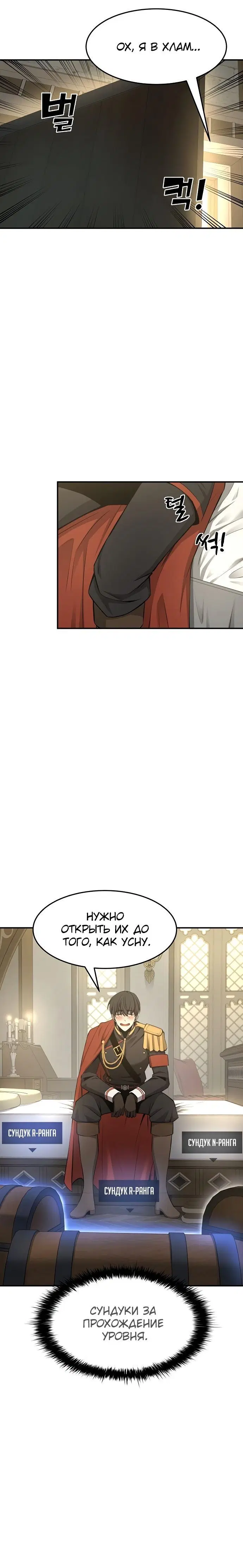 Page 11.001
