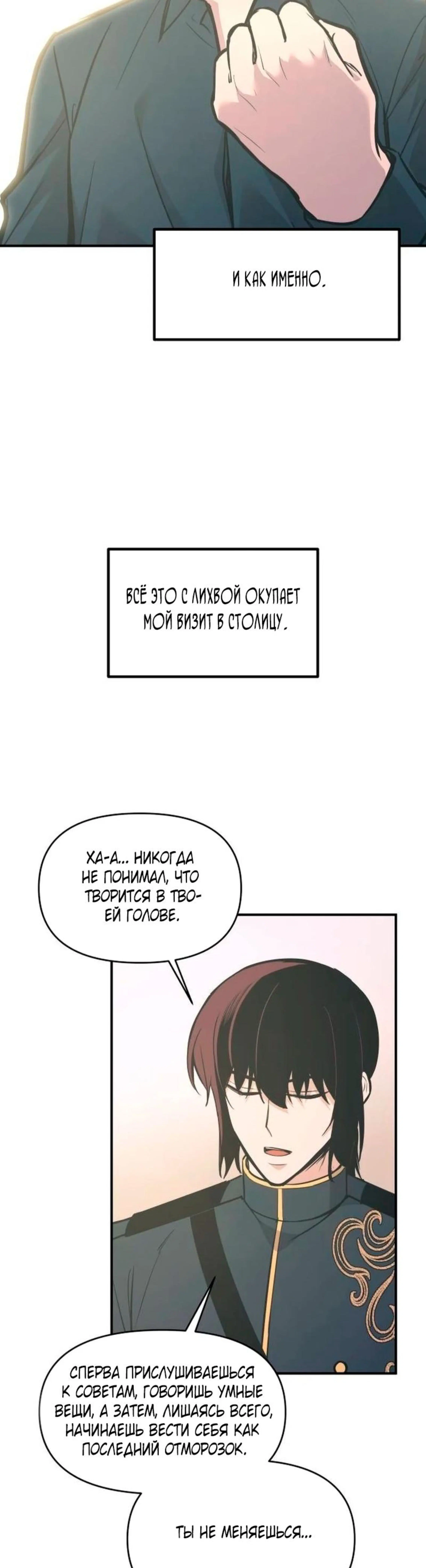 Page 11.002