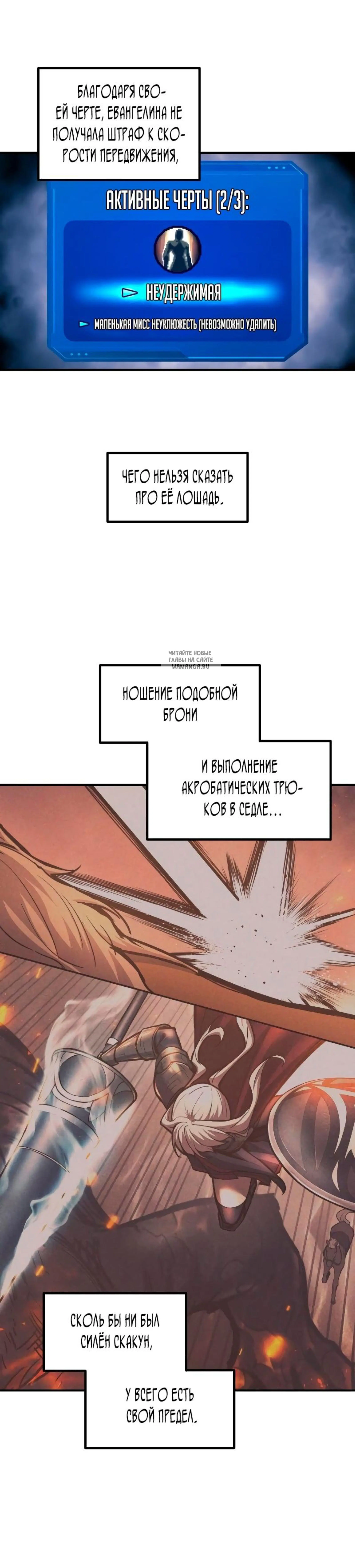 Page 11.001