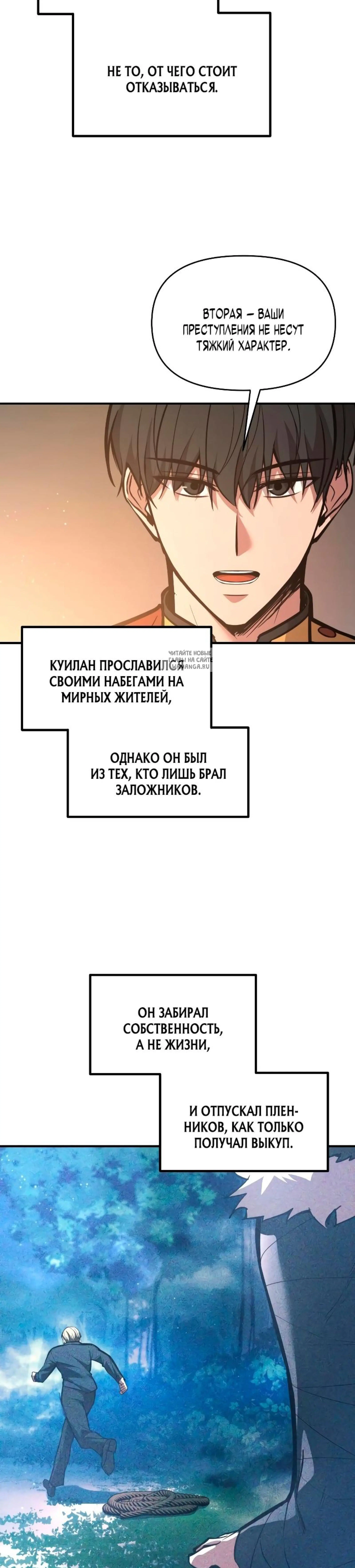 Page 11.001