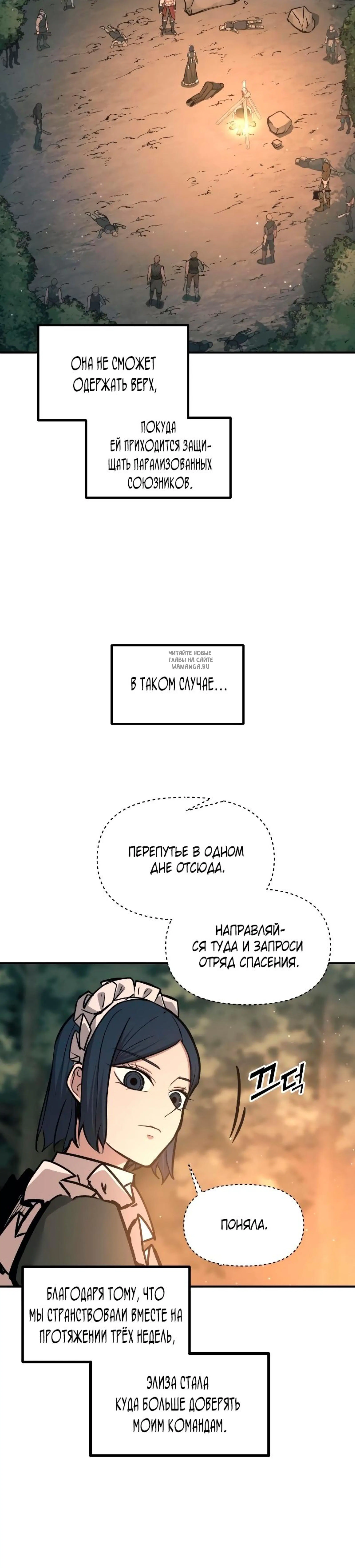 Page 11.001