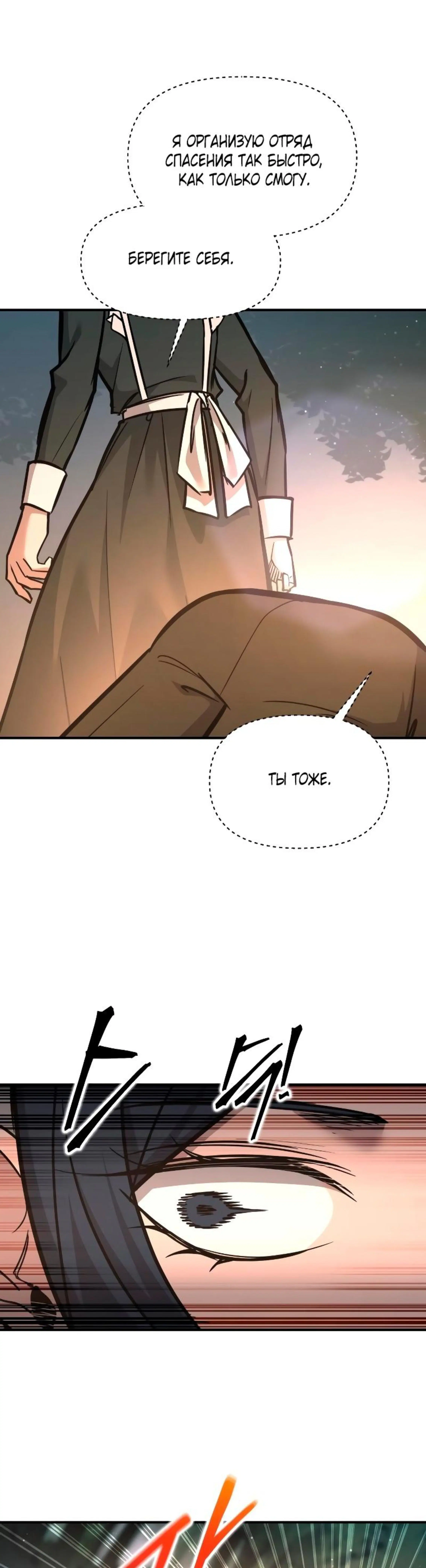 Page 11.002