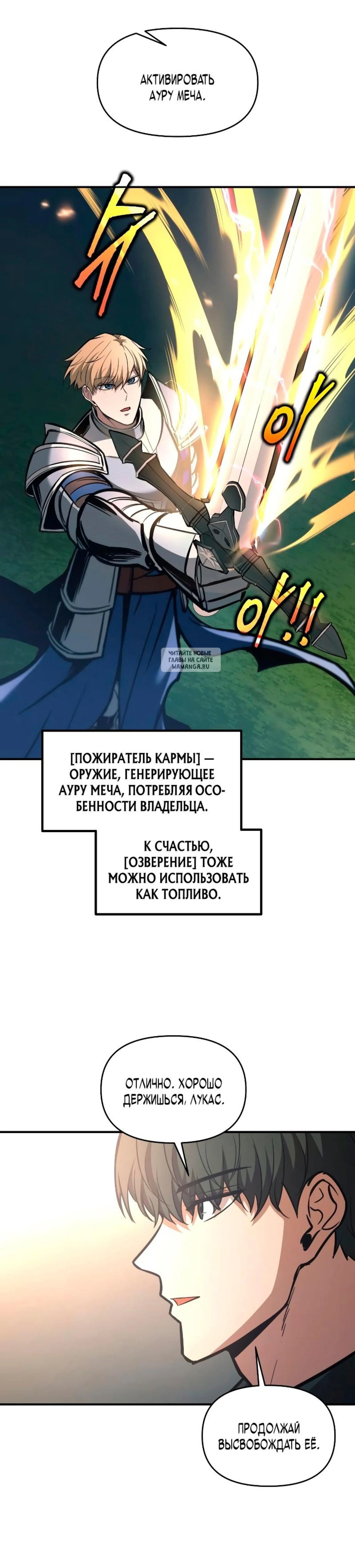 Page 11.001
