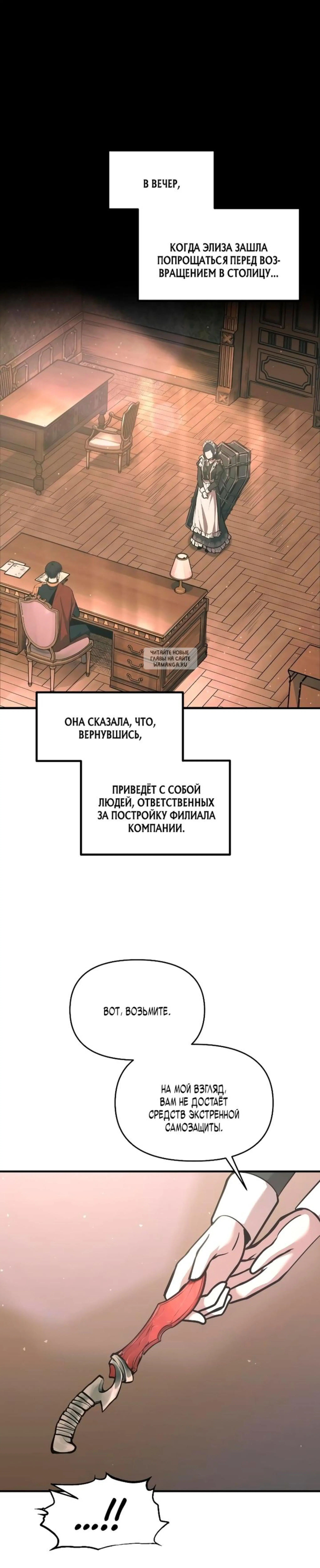 Page 11.001