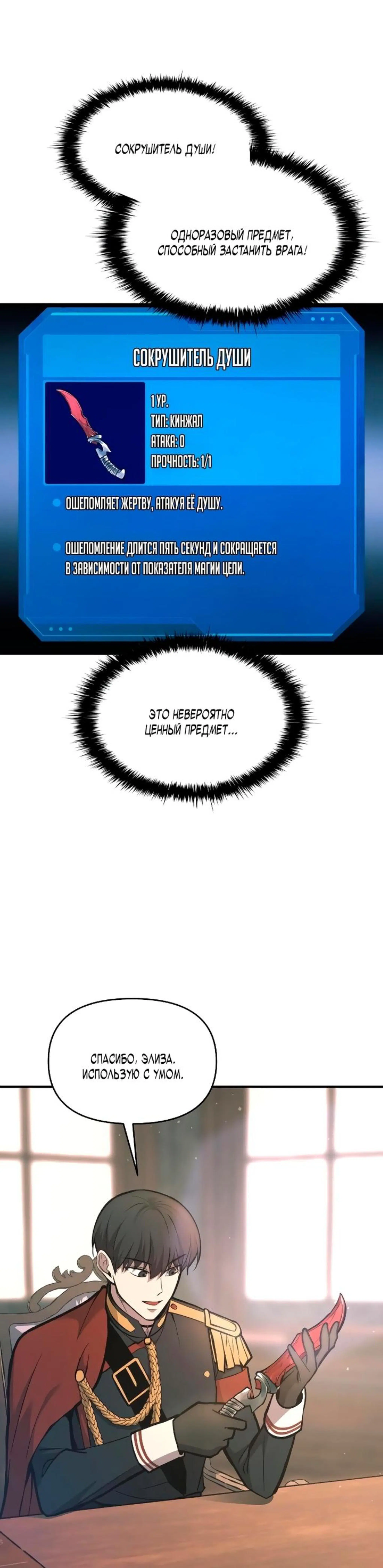 Page 11.002