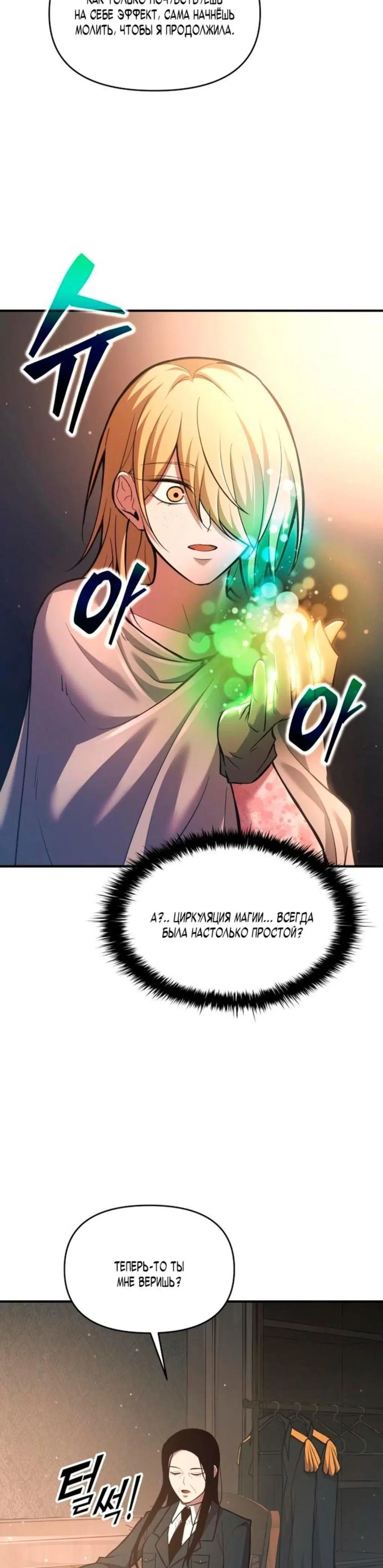Page 11.001