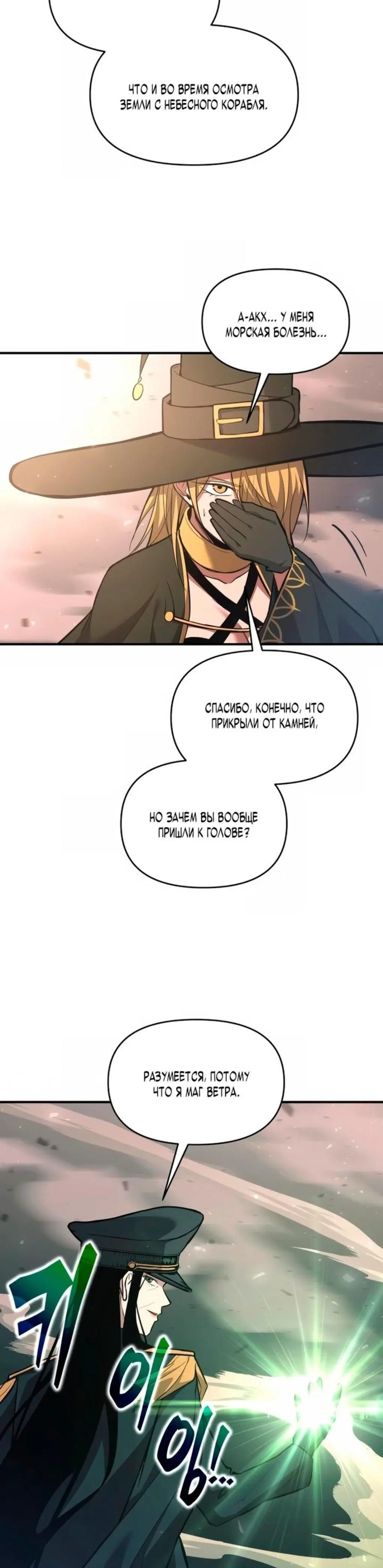 Page 11.001
