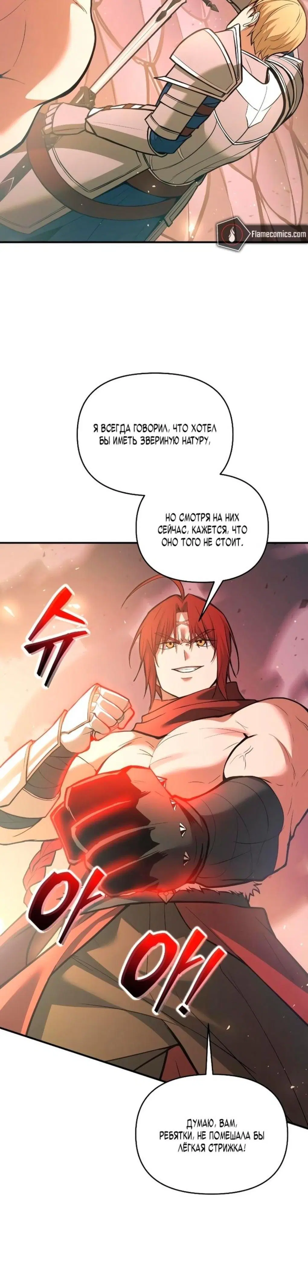 Page 11.001