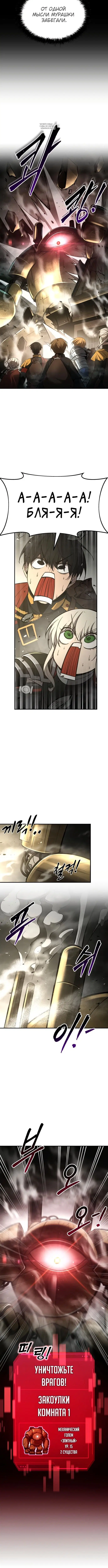 Page 1.001