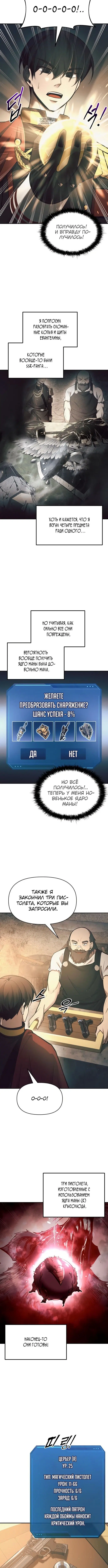 Page 1.001