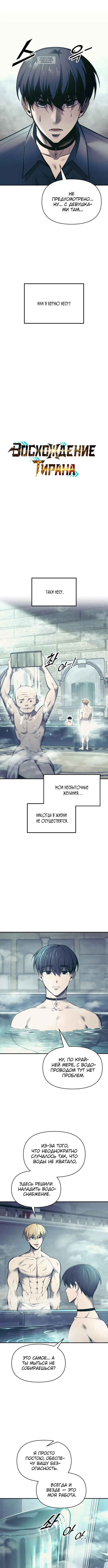Page 1.001