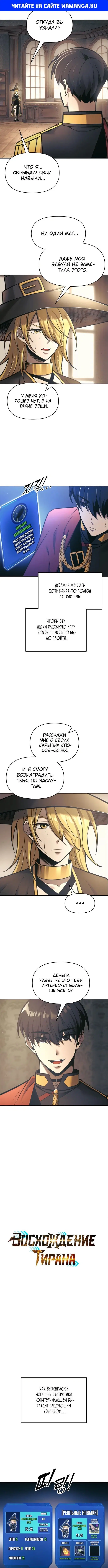 Page 1.000