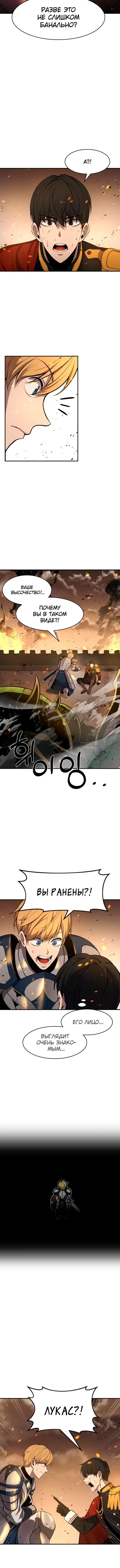 Page 12.001