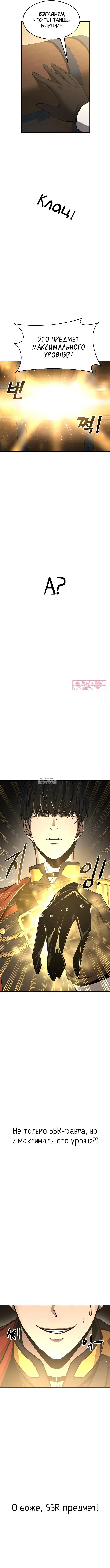 Page 12.000