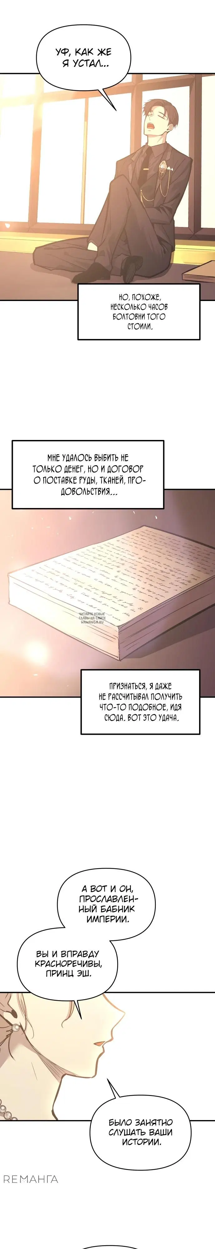 Page 12.000