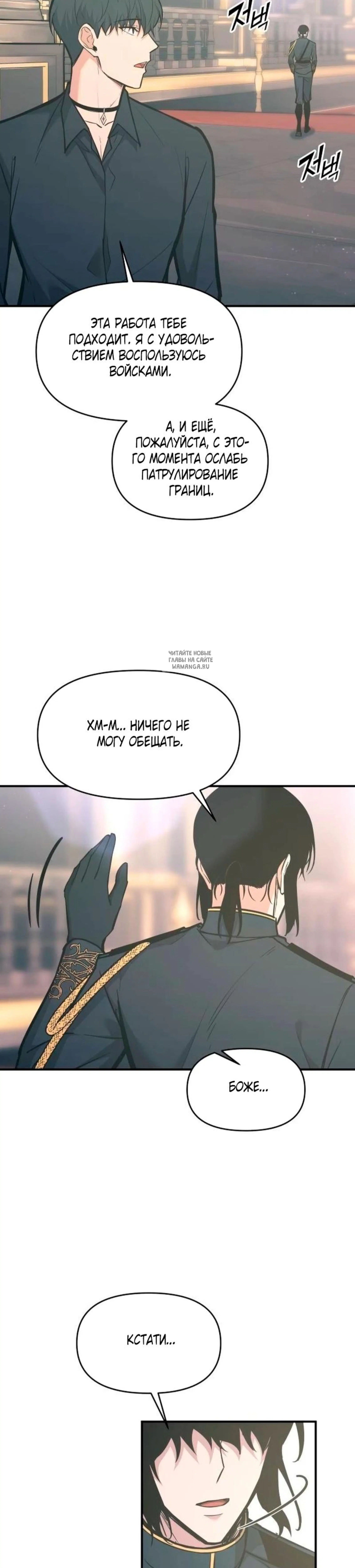 Page 12.001