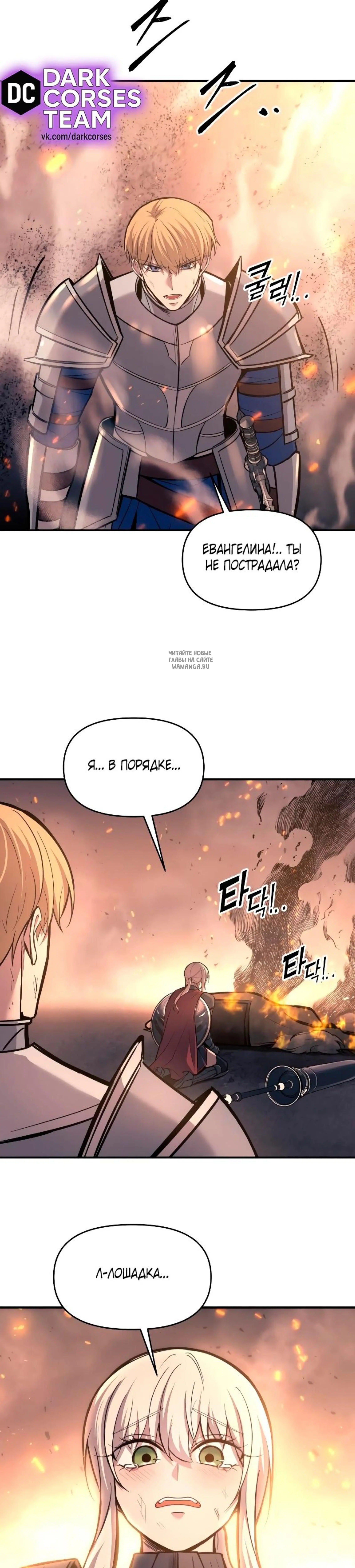 Page 12.001