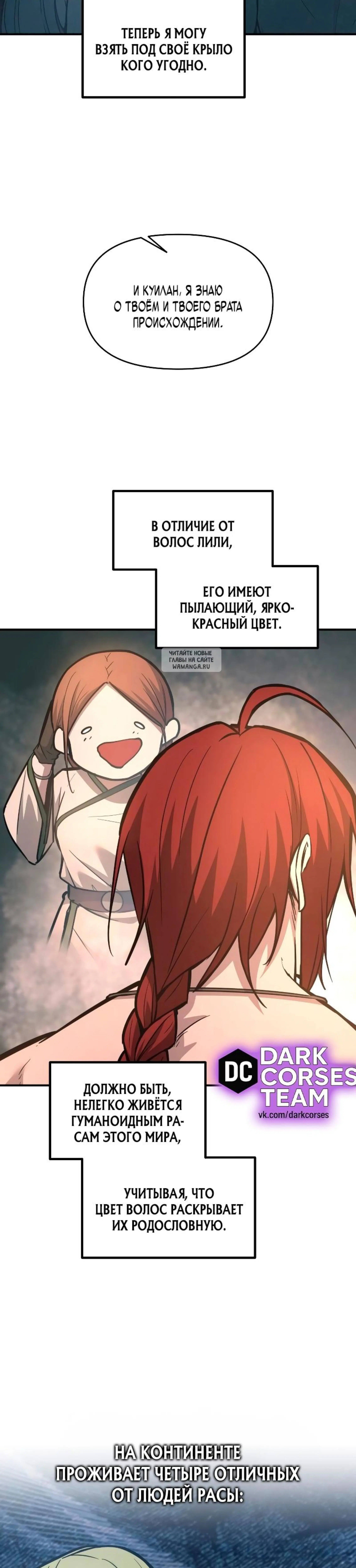 Page 12.001