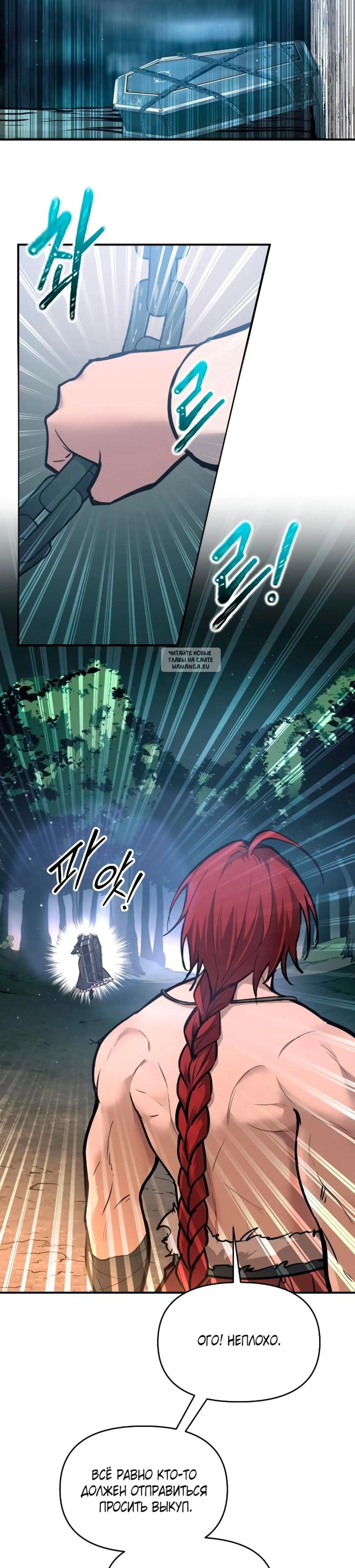 Page 12.001