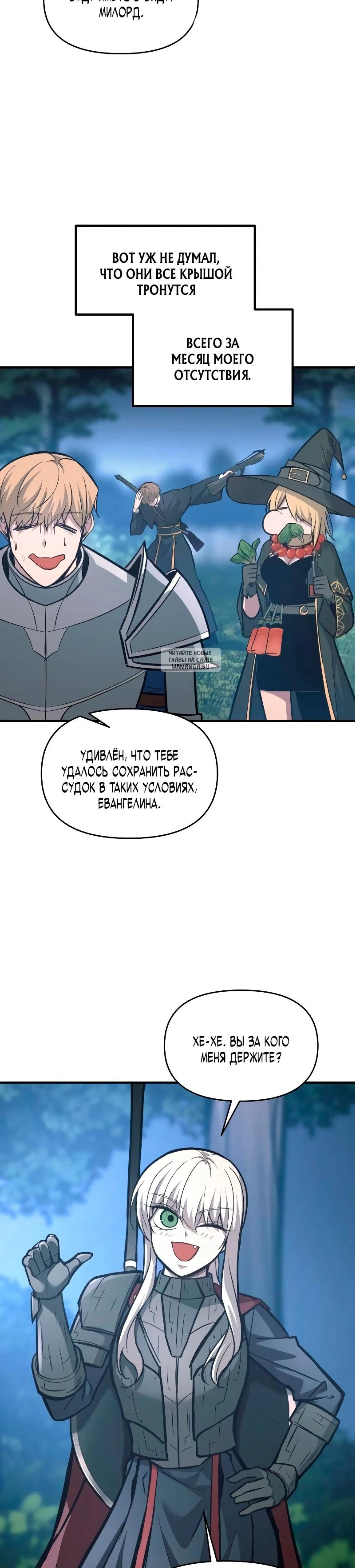 Page 12.001