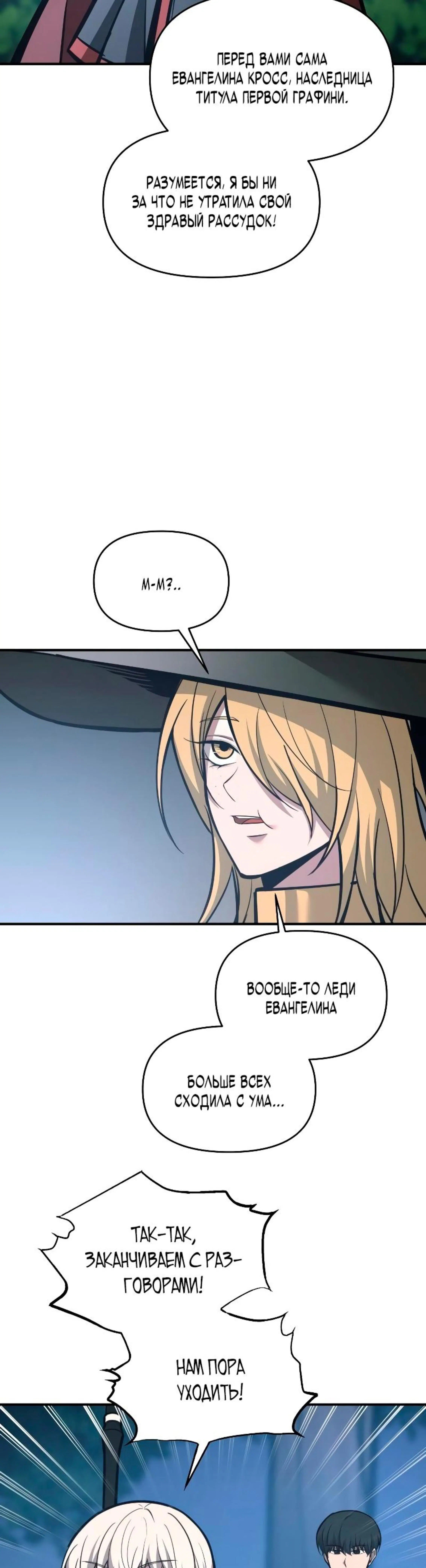 Page 12.002