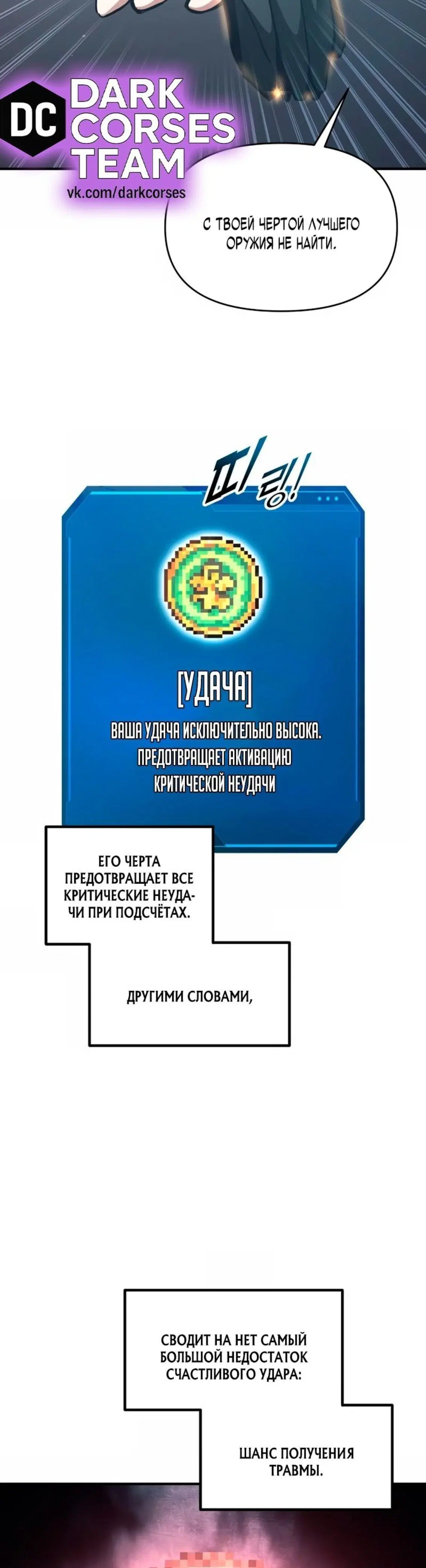 Page 12.001