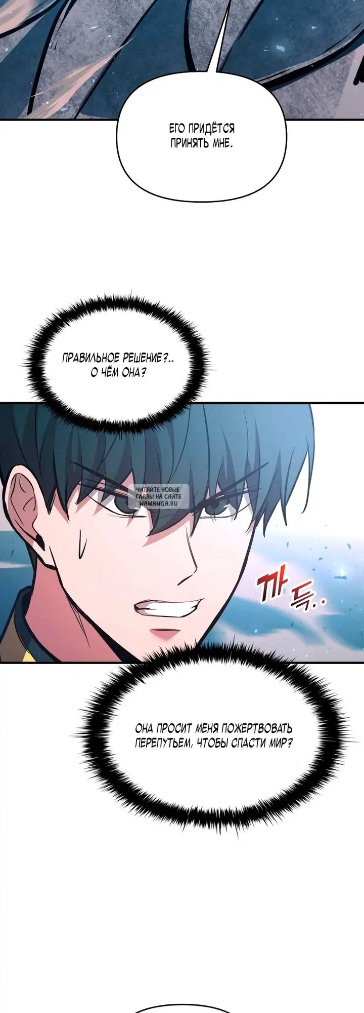 Page 12.000